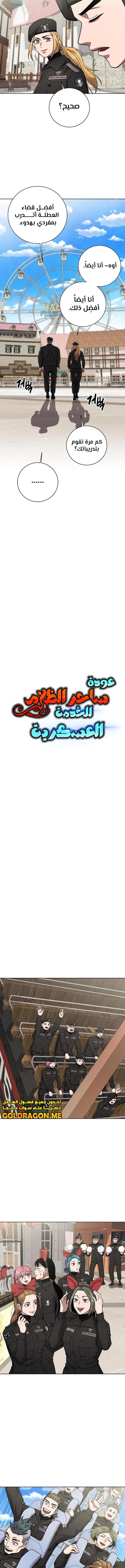 صفحة 3