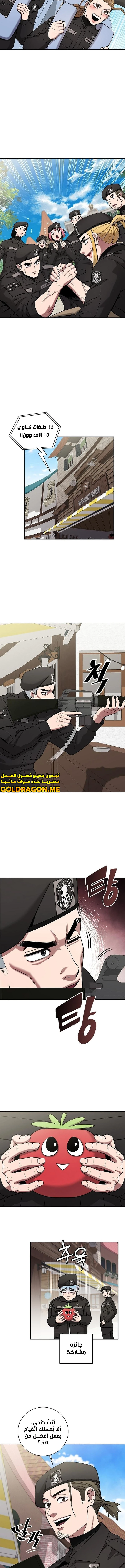 صفحة 4