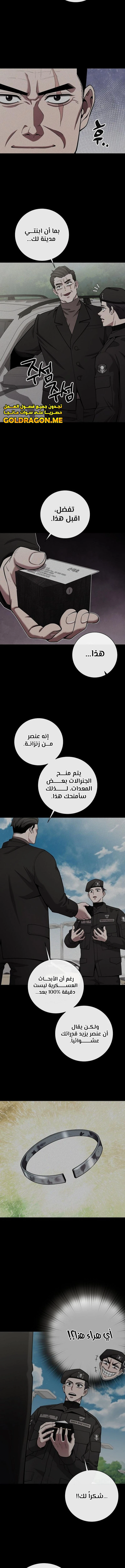 صفحة 10