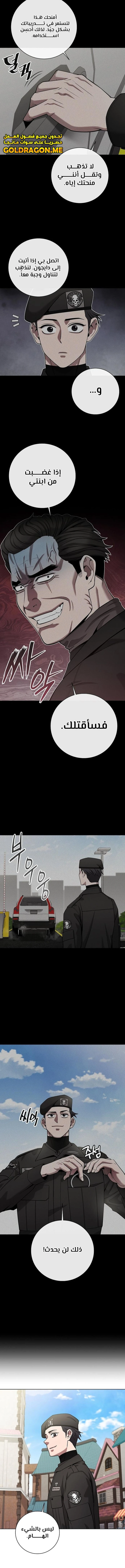 صفحة 11