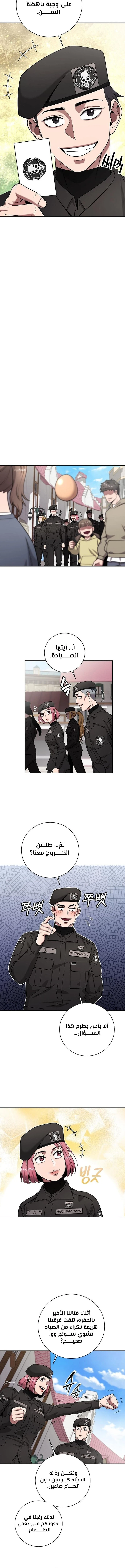 صفحة 13