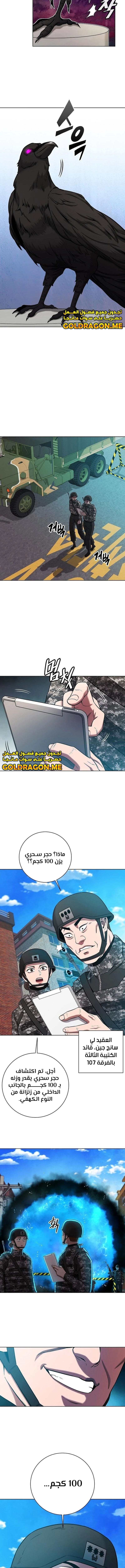 صفحة 15