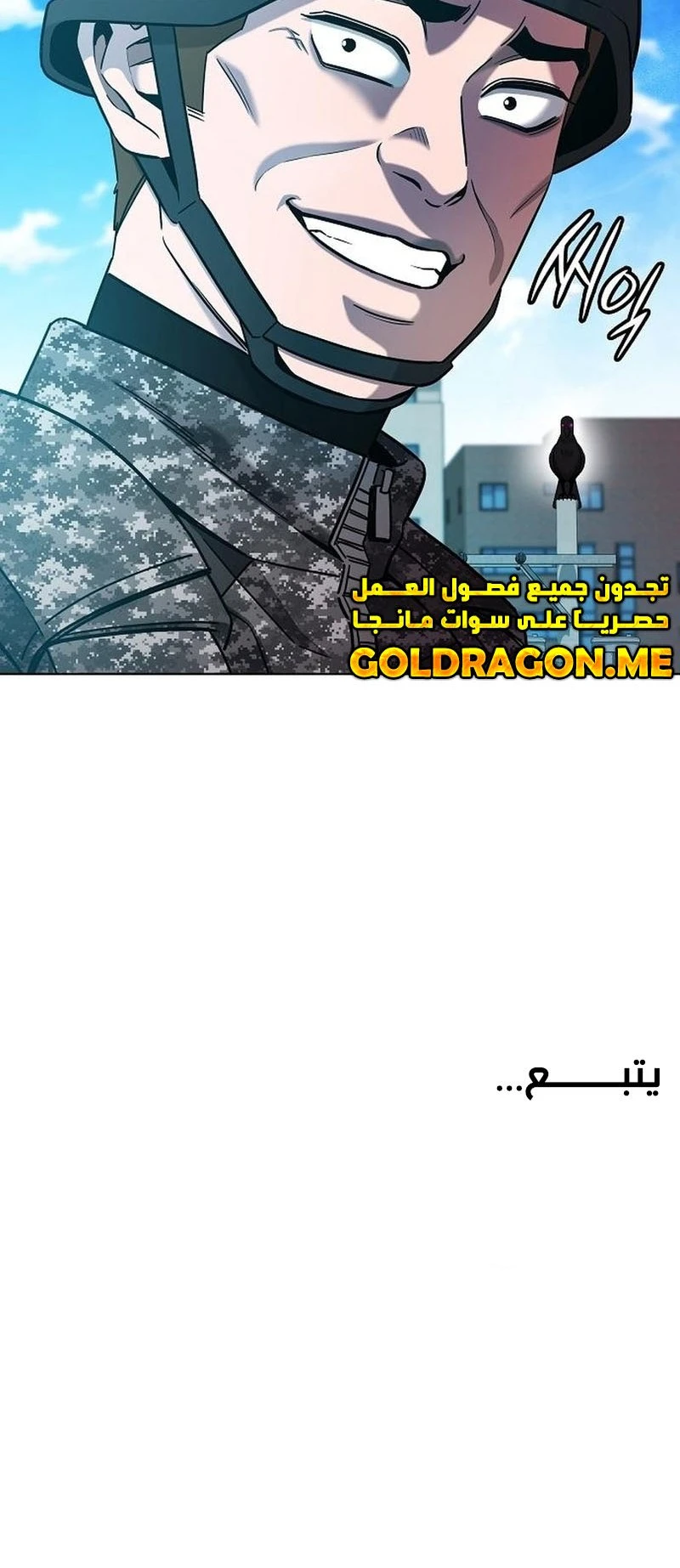 صفحة 16