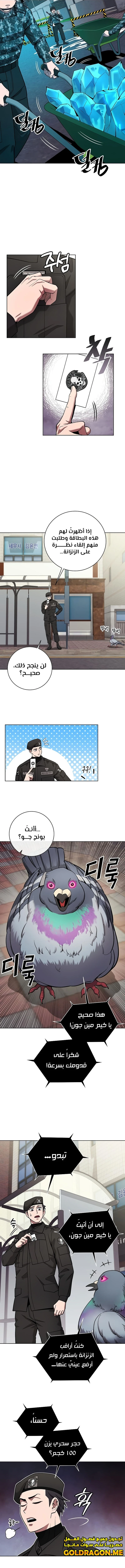 صفحة 5