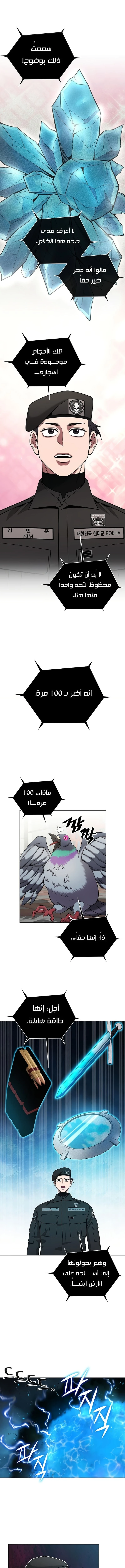 صفحة 6