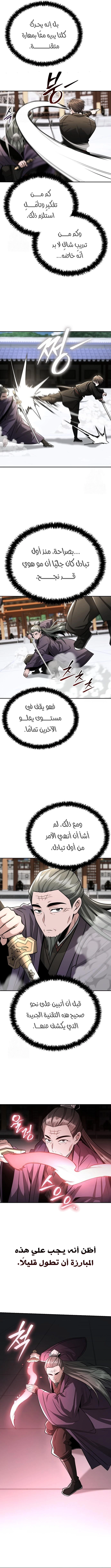 صفحة 4