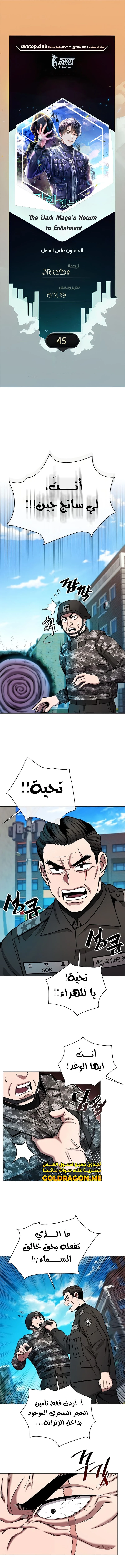 صفحة 1