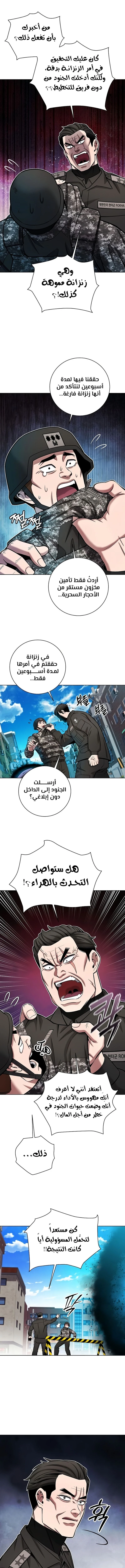 صفحة 2