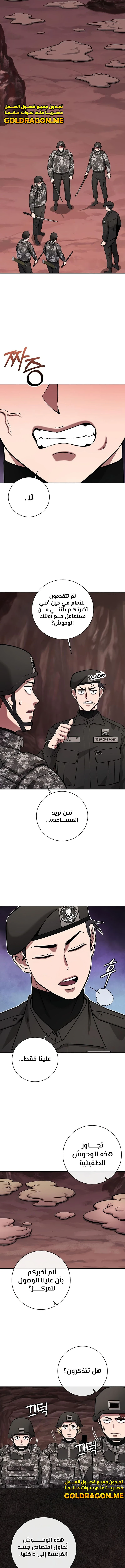 صفحة 4