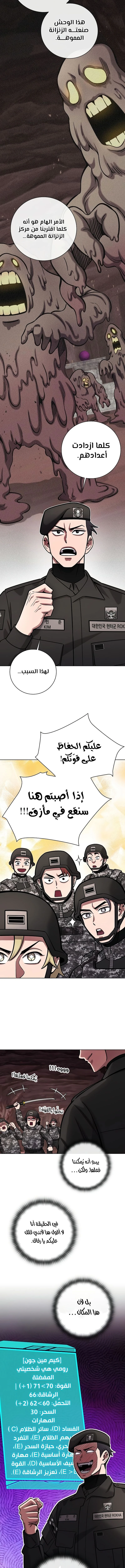 صفحة 5