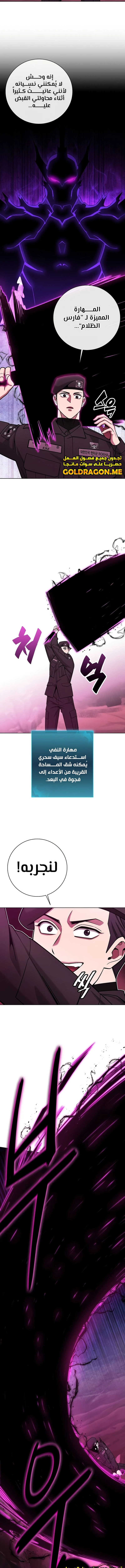 صفحة 16