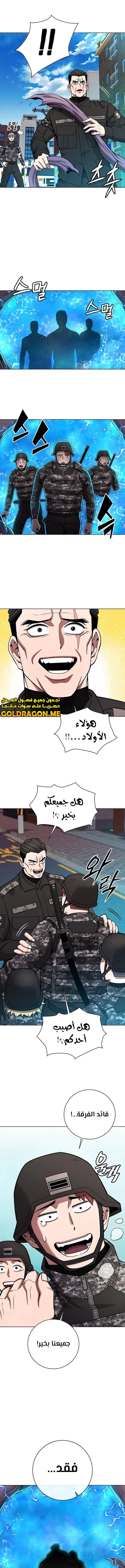 صفحة 6