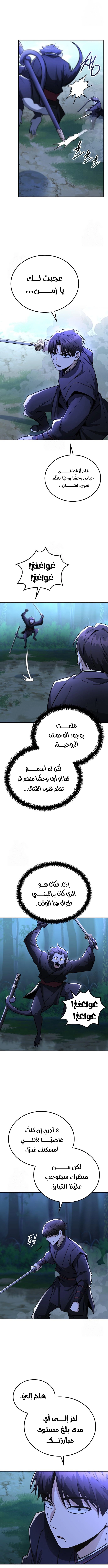 صفحة 6
