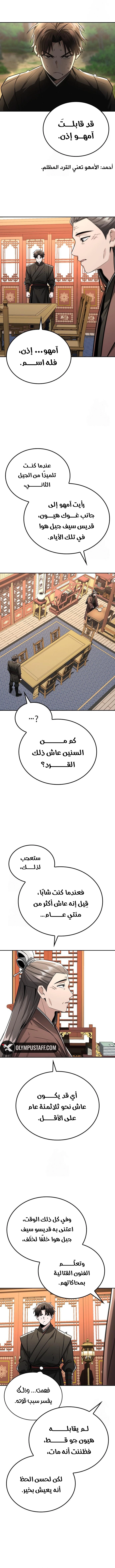 صفحة 9