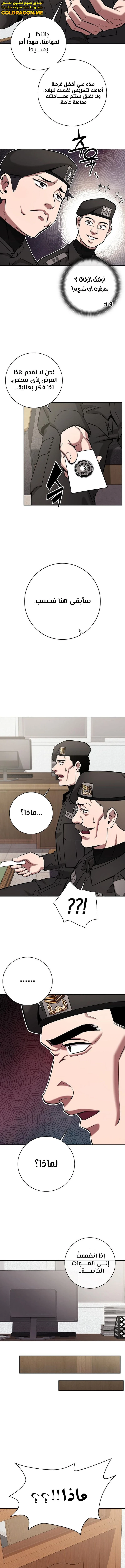 صفحة 11