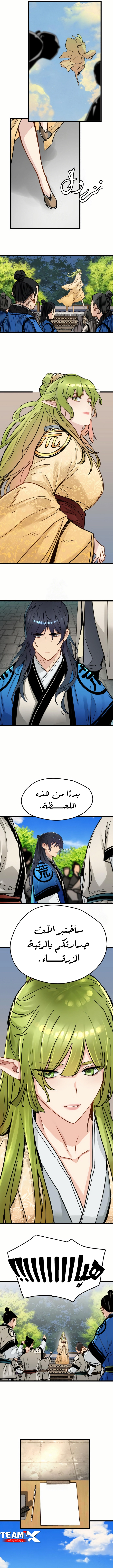 صفحة 6