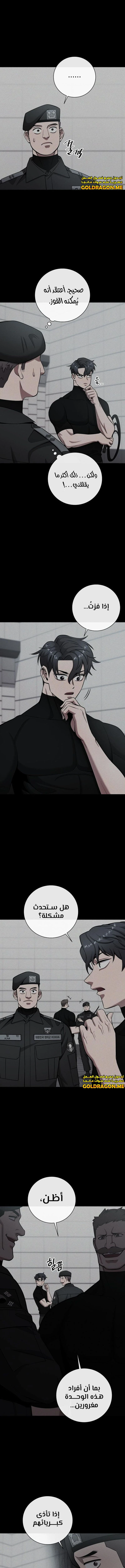 صفحة 3