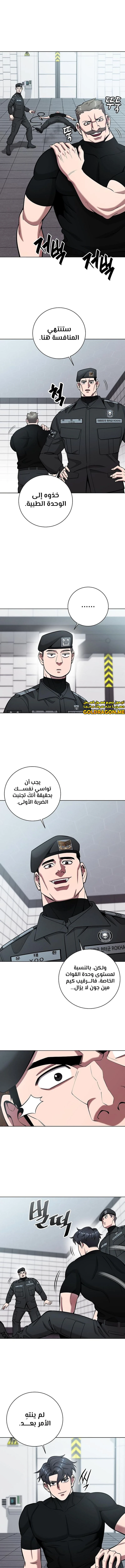 صفحة 5
