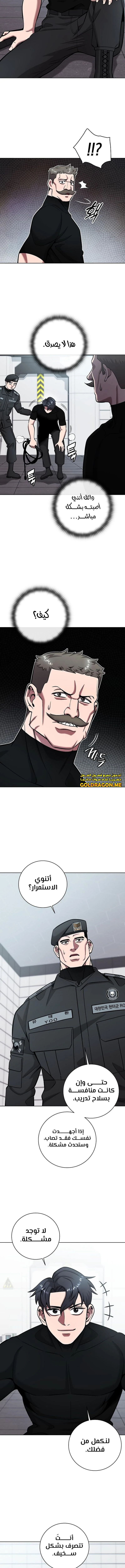 صفحة 6