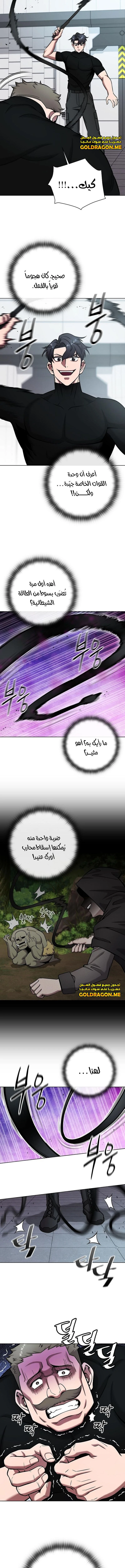 صفحة 13