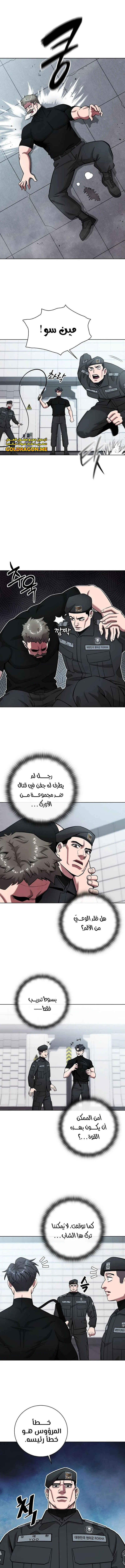 صفحة 15