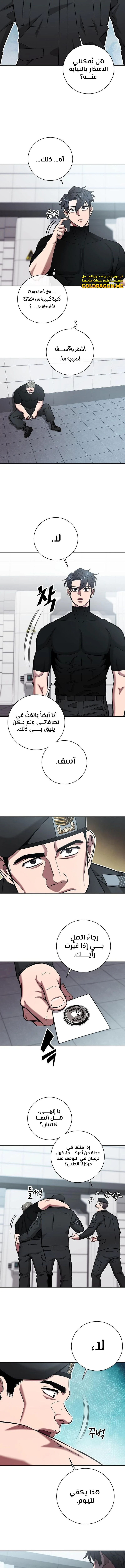 صفحة 16