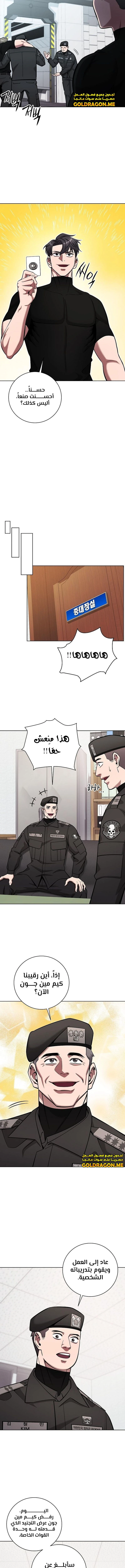 صفحة 17