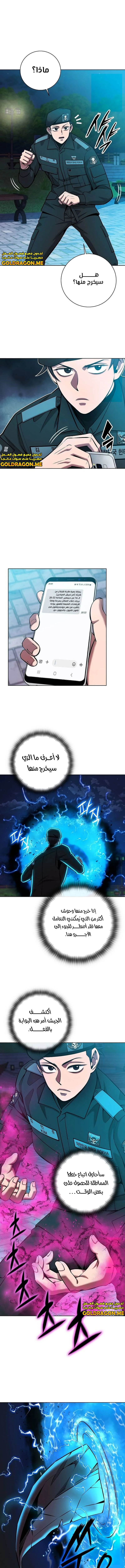 صفحة 6