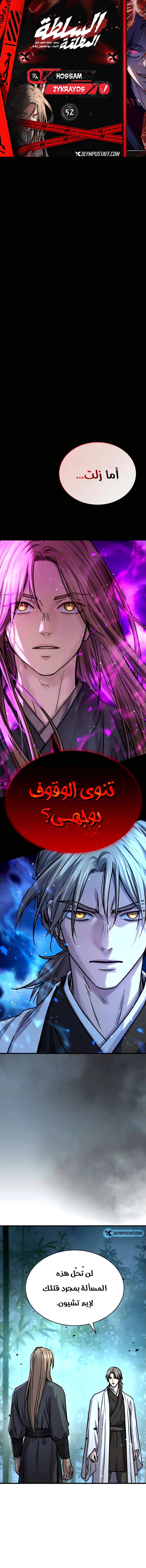 صفحة 1