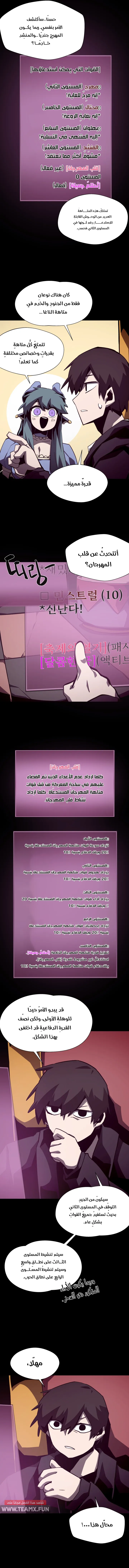 صفحة 3