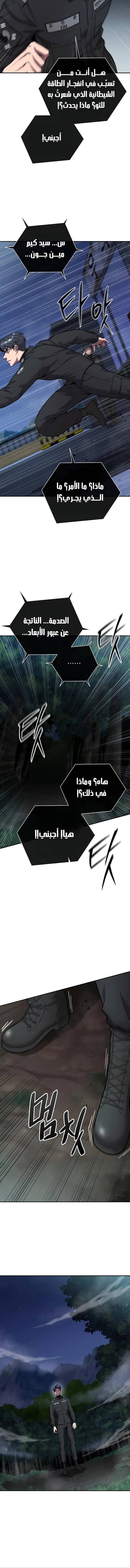 صفحة 5
