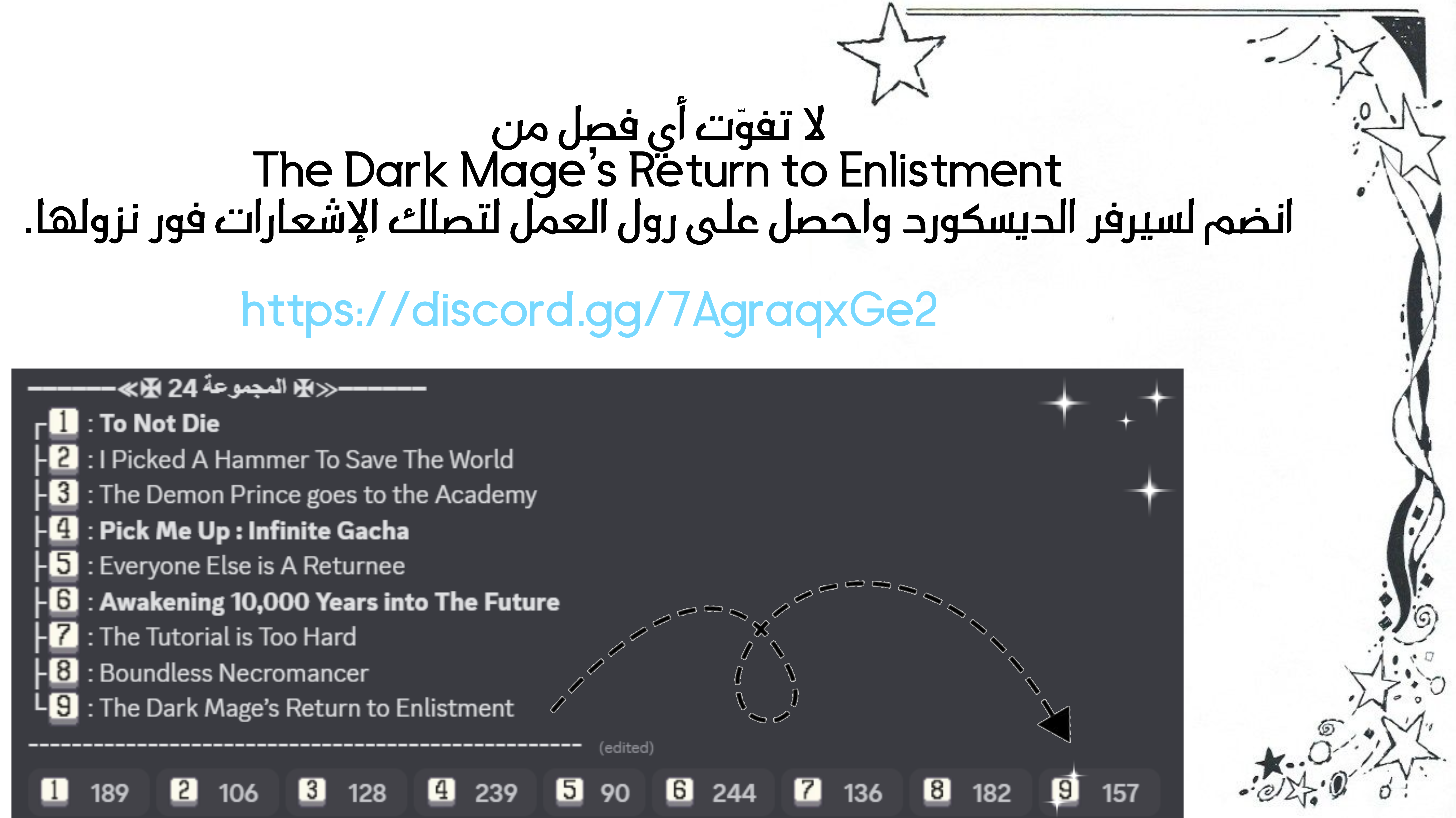 صفحة 16