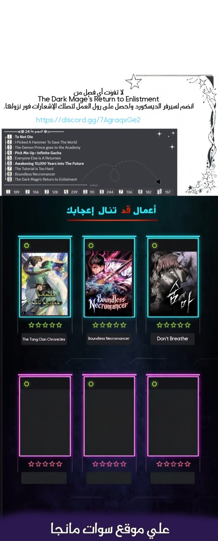 صفحة 16