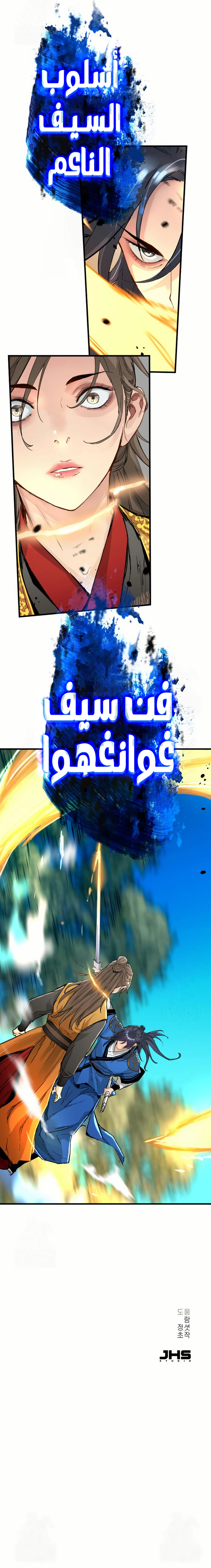 صفحة 15
