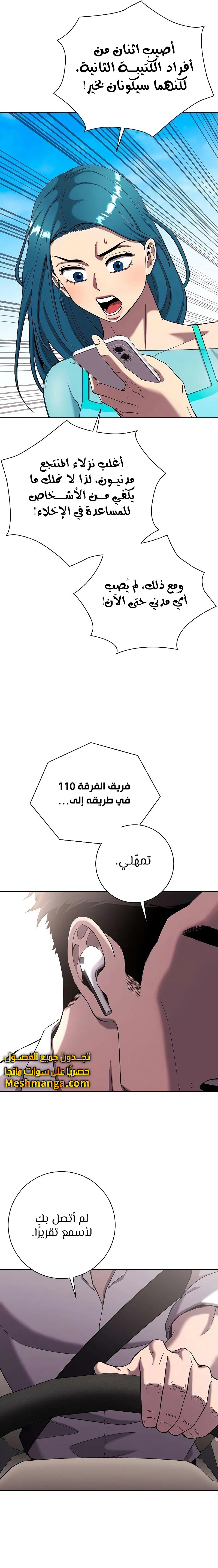 صفحة 2
