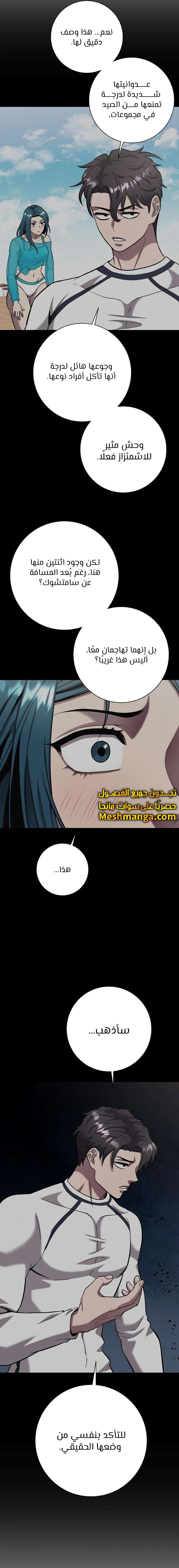 صفحة 6