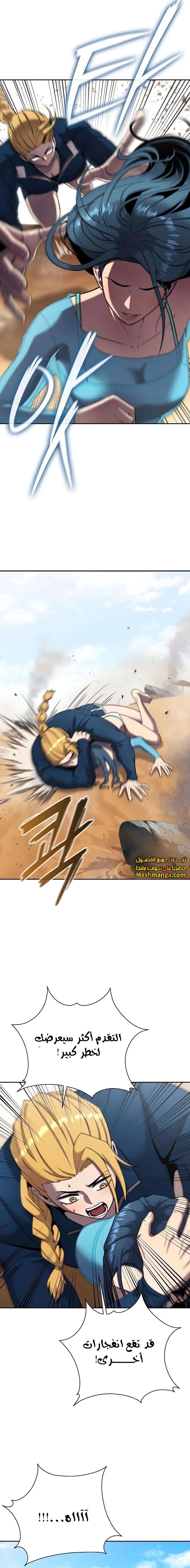 صفحة 9
