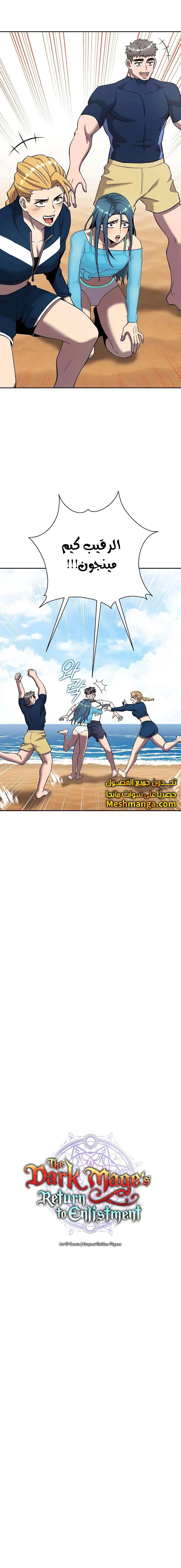 صفحة 12