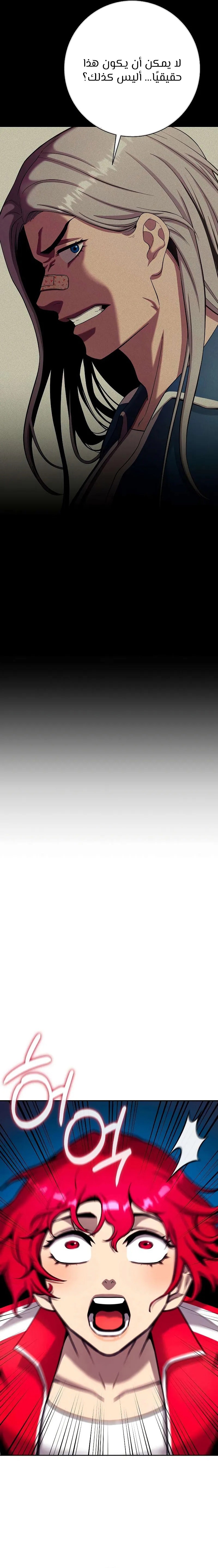 صفحة 22