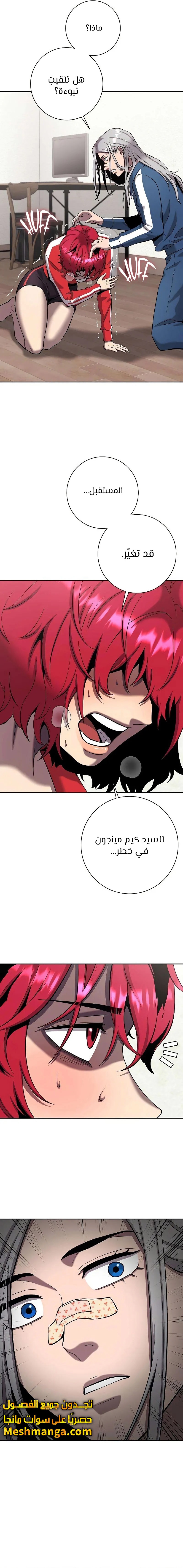 صفحة 23