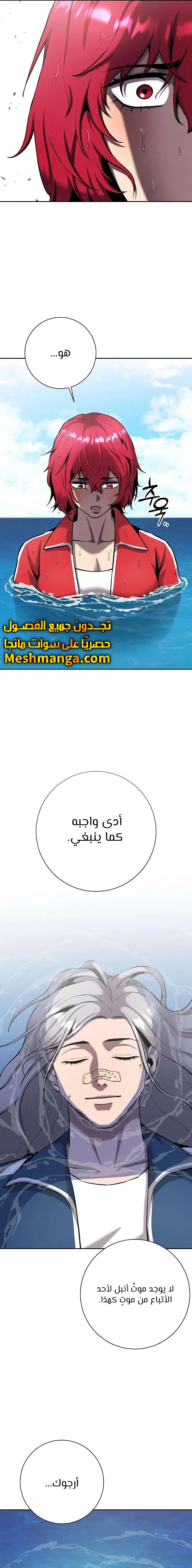 صفحة 32