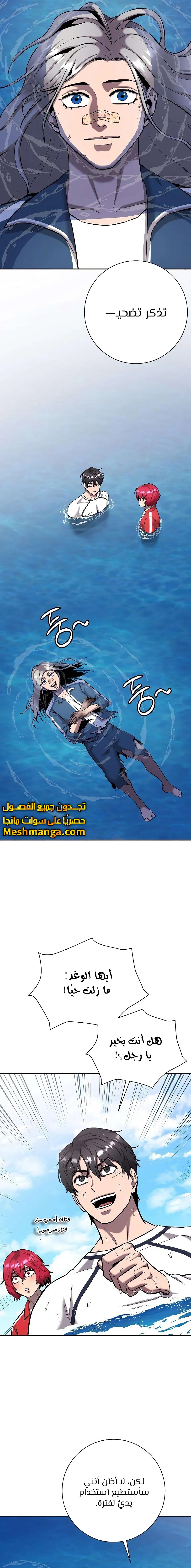 صفحة 33