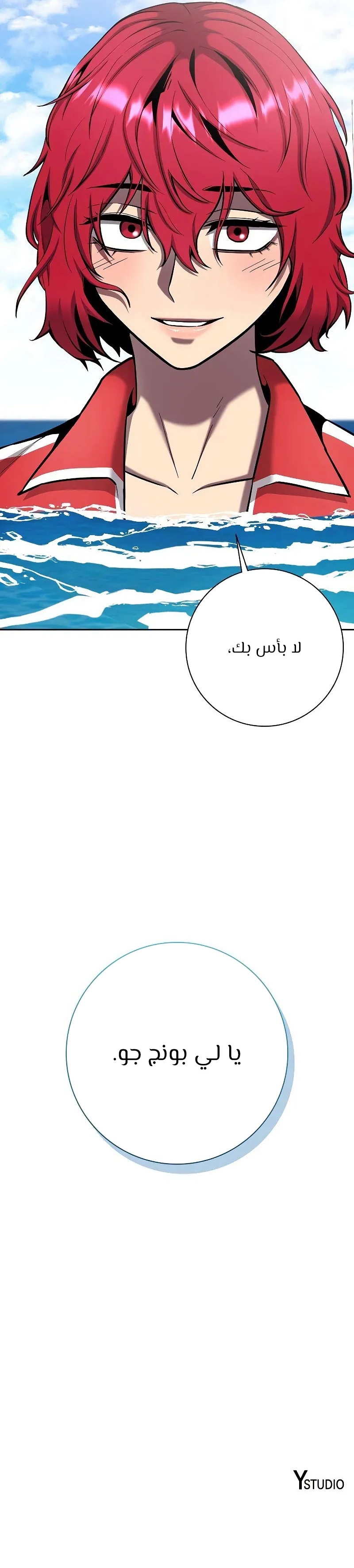 صفحة 35