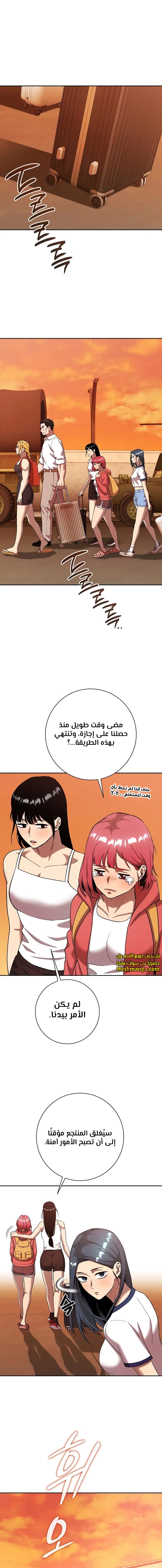 صفحة 6