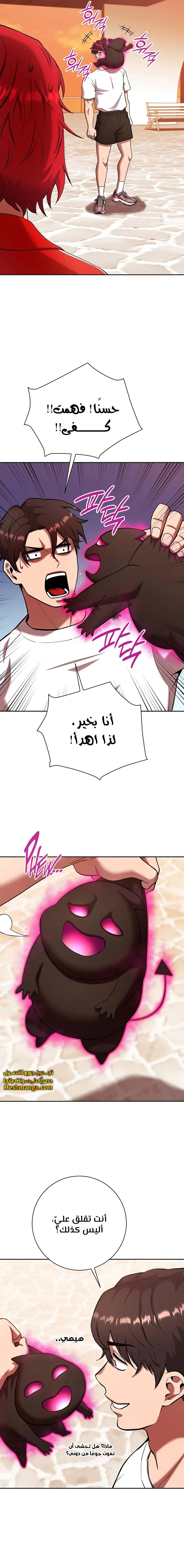 صفحة 11