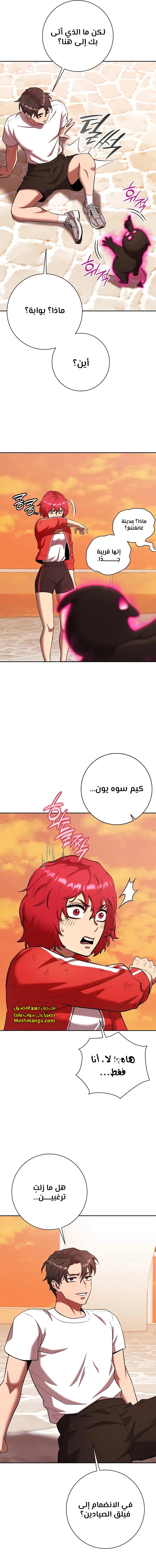 صفحة 12