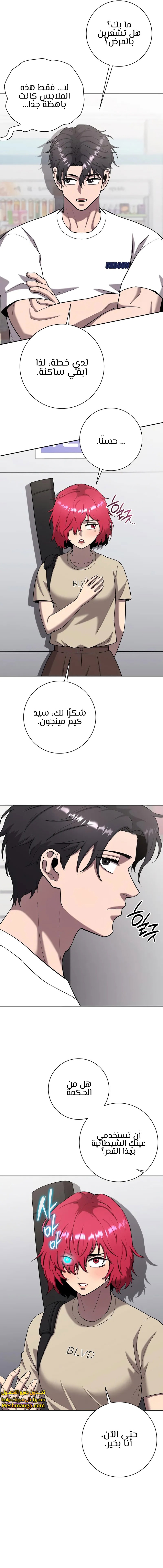 صفحة 15