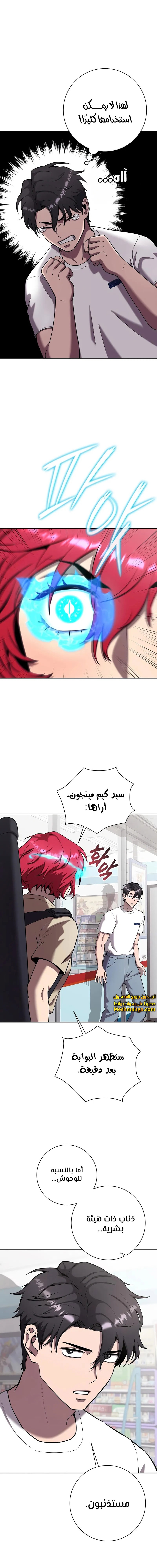 صفحة 17