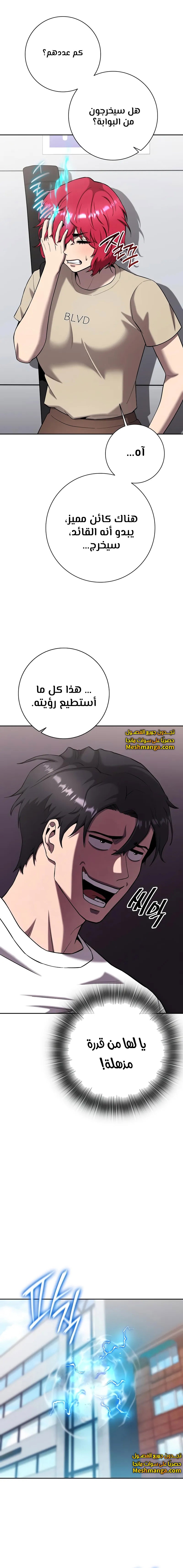 صفحة 18