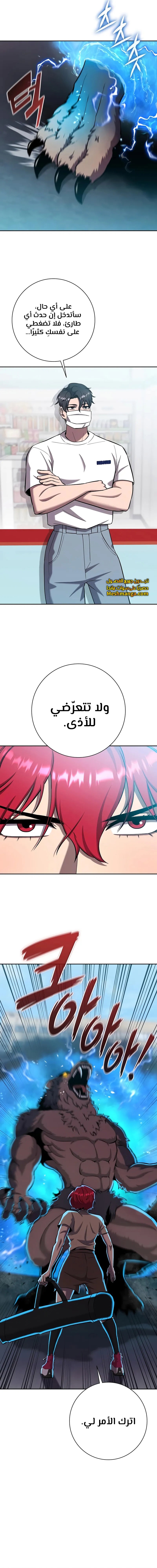 صفحة 21
